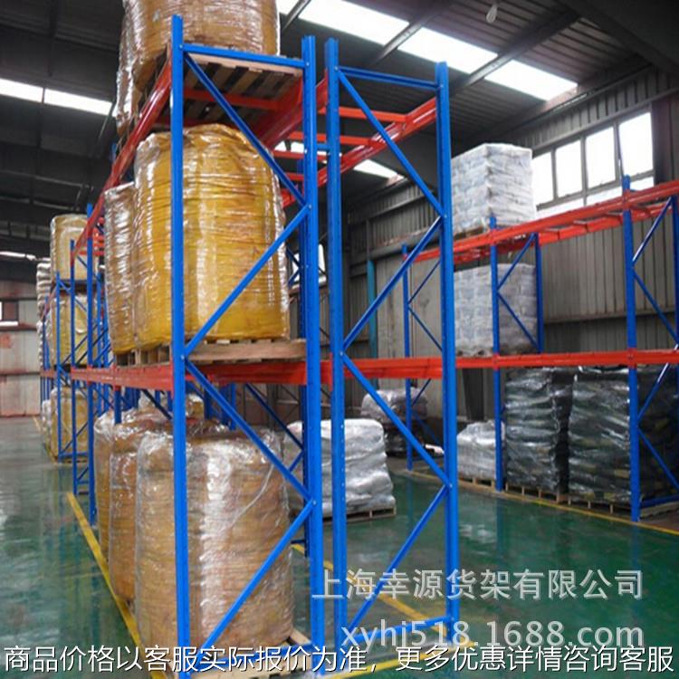 上海供应承载1吨重型货架拆装式重型货架物流仓库重型货架