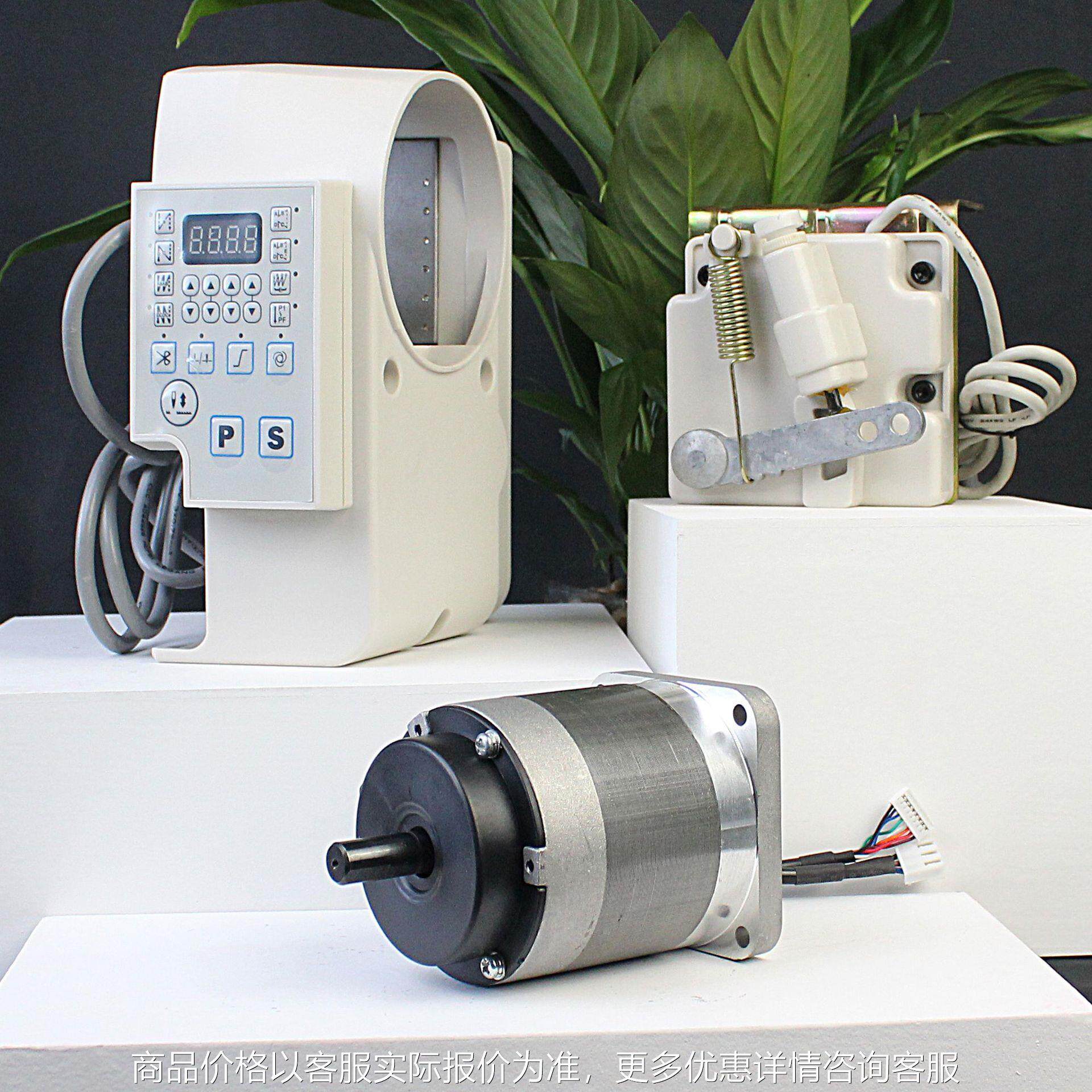machine缝纫机直驱电机电动工业家用杰克兄弟全自动电控系统