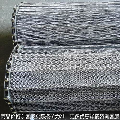 厂家直销网带 金属输送网带 不锈钢网带