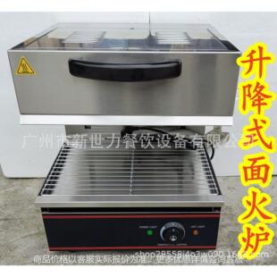 450升降面火炉电热面火炉商用台式 面火炉面包烘焙烤炉面火烧烤炉