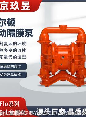 WILDEN气动隔膜泵金属P4/AAAPP/BNS/BN/BN/0014水泵