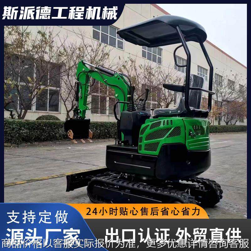 小型挖掘机工厂销售 1.ton履带挖掘机农用挖沟机抓木机破碎锤,搬运/仓储/物流设备,工业门,淘宝优惠券,粉丝福利购,淘宝优惠卷