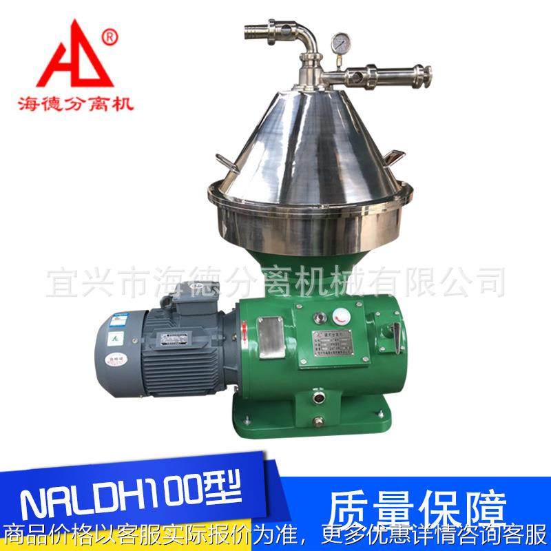 净乳机NRLDH100厂家供应食品碟式分离机质量保障分离机,工业油品/胶粘/化学/实验室用品,离心机,淘宝优惠券,粉丝福利购,淘宝优惠卷