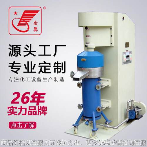 实验室高速专用立式砂磨机 化工物料电动小型油漆油墨涂料砂磨机