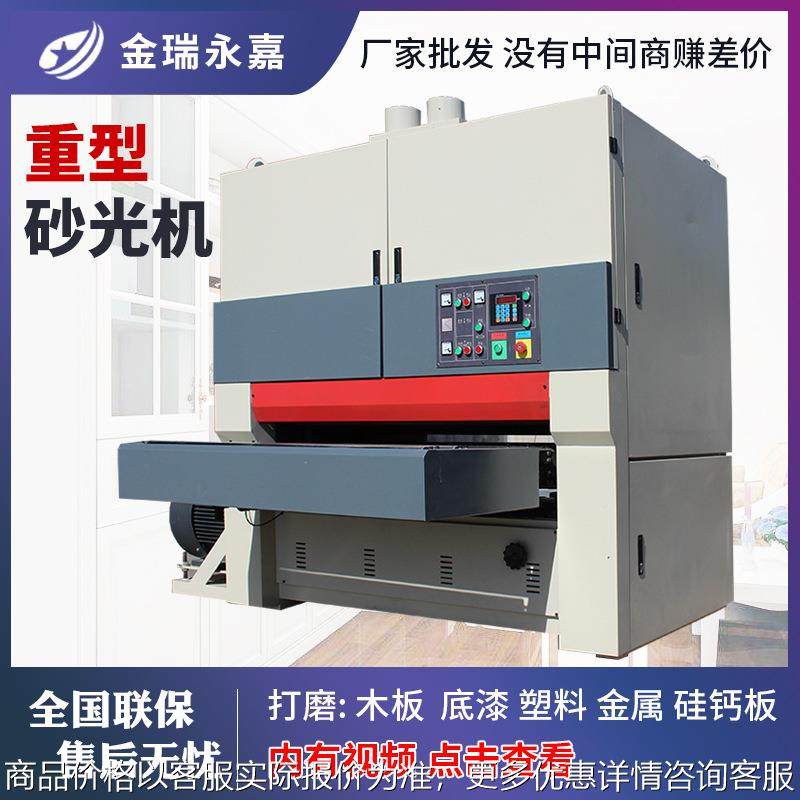 木工砂光机重型宽带双面定厚定尺平面金属水磨底漆砂带抛光打磨机,机械设备,其他机械设备,淘宝优惠券,粉丝福利购,淘宝优惠卷