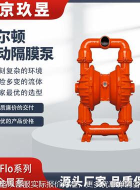 WILDEN气动隔膜泵原装 P8/AAAPP/ZWS/WF/WF/0014自吸