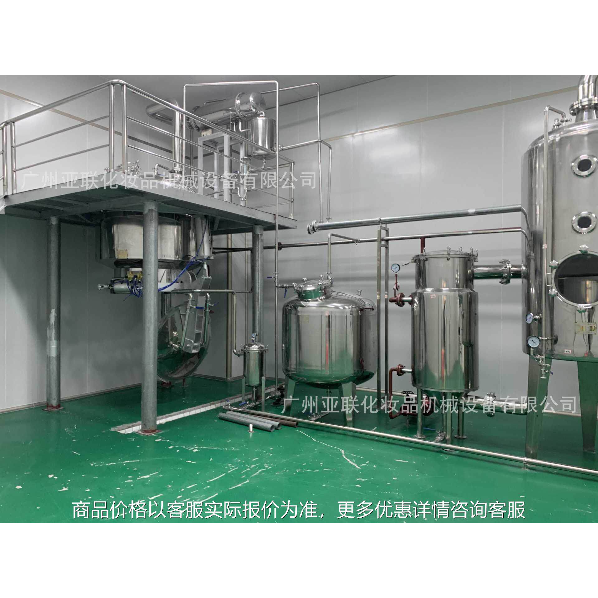 精油提取浓缩机组中草药精油提取器中药果汁搅拌锅咖啡