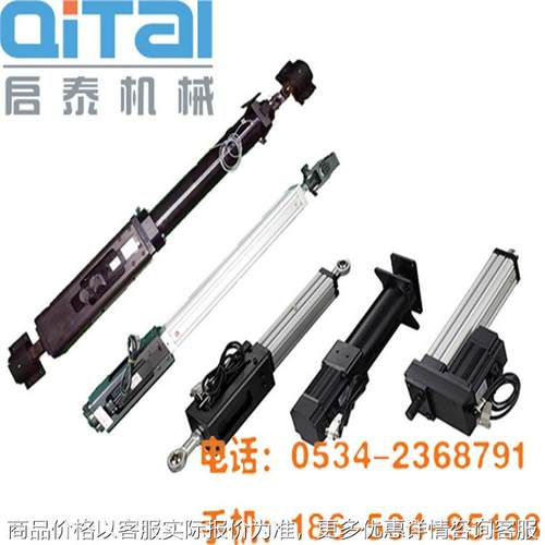 大推力电动缸折返式伺服电动缸 伺服电动推杆 直线伺服系统