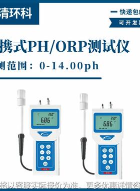 便携式电导率检测仪TDS盐度多合一检测仪温度型号HC100快速测试