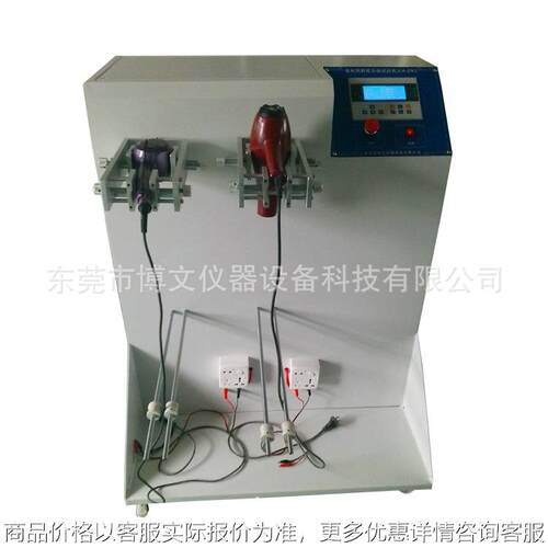 触摸屏电吹风旋转试验机 540度电发夹摇摆弯曲测试机 厂家直销