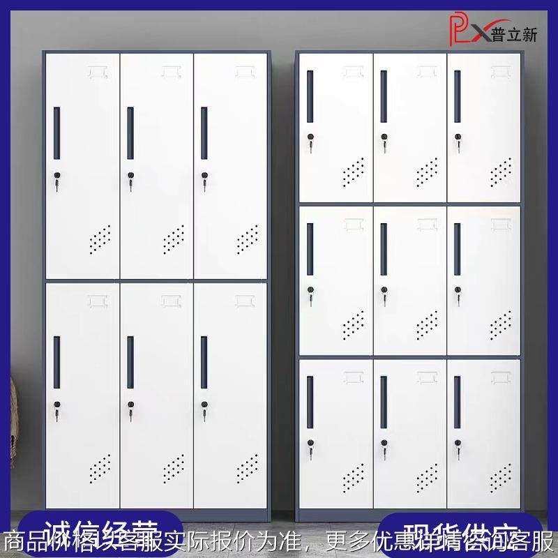 钢制更衣柜套色员工宿舍储物柜健身房多门换衣柜存包柜四门铁皮柜,商业/办公家具,办公储物柜,淘宝优惠券,粉丝福利购,淘宝优惠卷