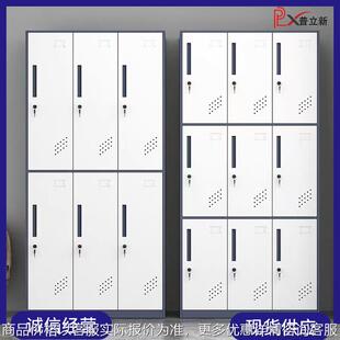 钢制更衣柜套色员工宿舍储物柜健身房多门换衣柜存包柜四门铁皮柜