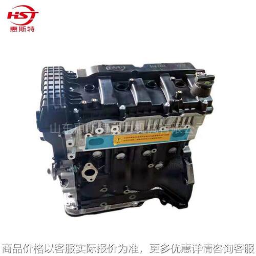 适用比亚迪F6    F3  S6   483QB   BYD473QA   2.0L1.8L  引擎发