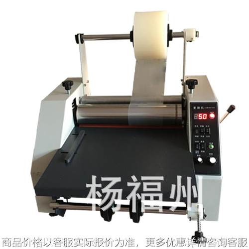 覆膜机、真空腹膜机.复膜机、过保护膜机、热过胶机全自动