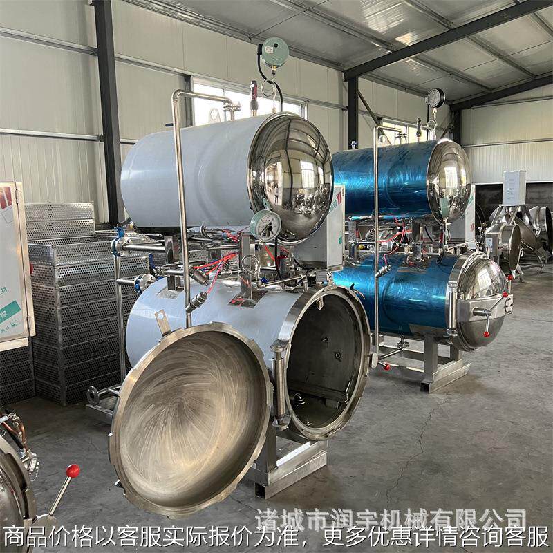 商用香辣鸭肫食品杀菌锅 玻璃瓶喷淋式杀菌釜 小型全自动灭菌釜润