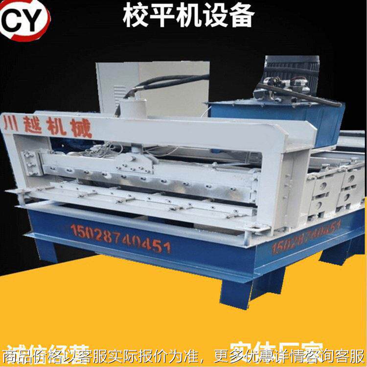 现货供应彩钢瓦全自动开平机  农用吸粮机