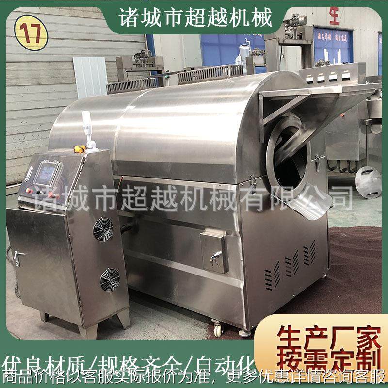 商用全自动炒货机腰果豆粕黄豆炒锅芝麻大米炒货机,清洗/食品/商业设备,休闲食品加工设备,淘宝优惠券,粉丝福利购,淘宝优惠卷