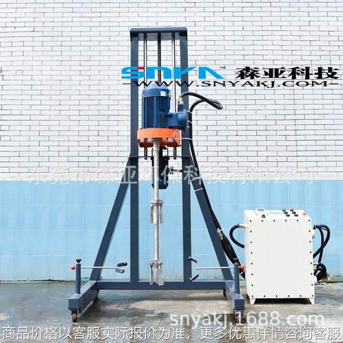 液体搅拌机 吨桶分散机 油漆搅拌机 实验 电动 手摇搅拌机