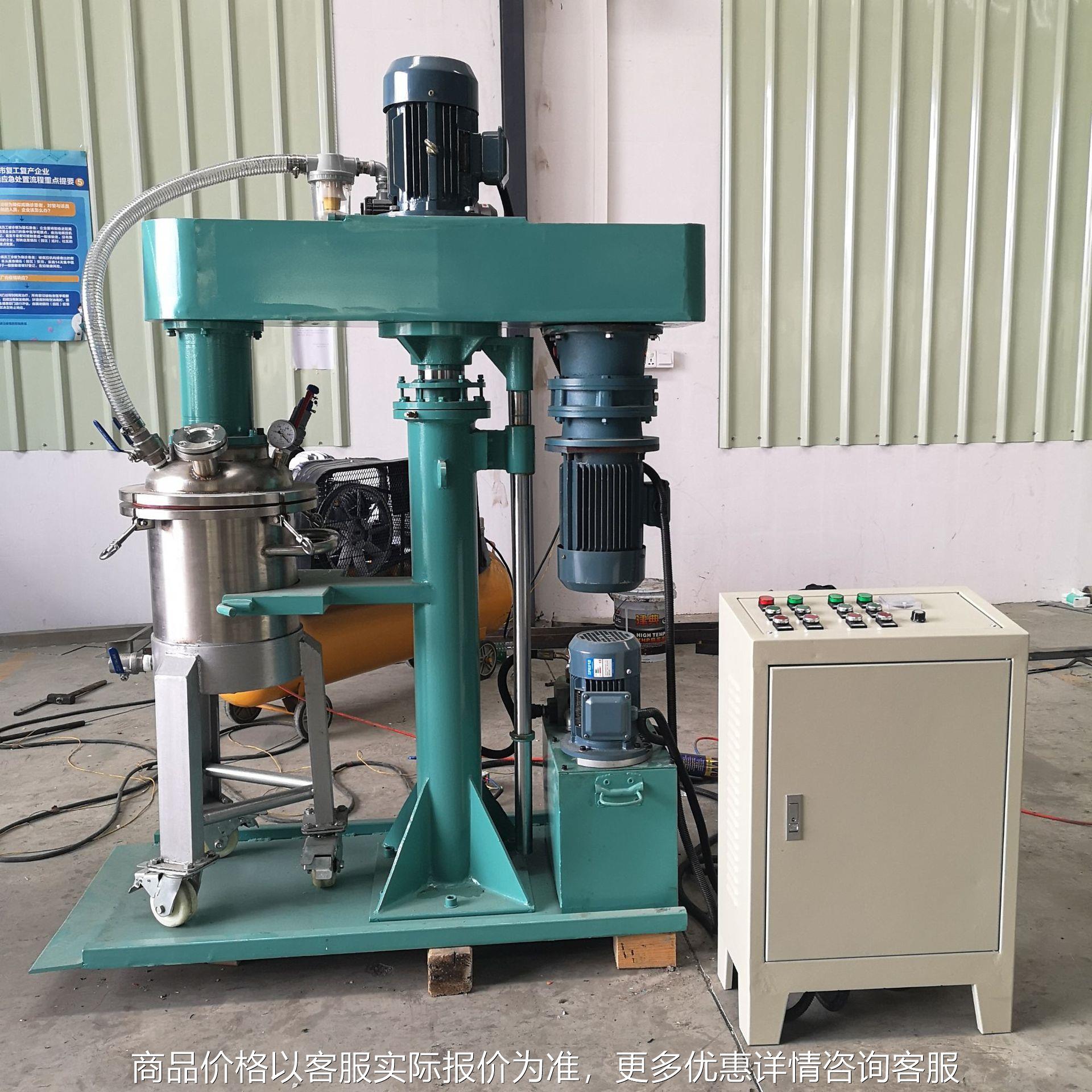 东莞 水凝胶电加热真空搅拌机 聚酯凝胶凝胶密封搅拌分散机