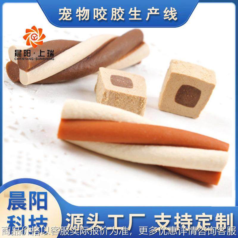 单螺杆双色狗咬生产线设备晨阳科技 狗咬胶自动拧花机,五金/工具,其他机械五金,淘宝优惠券,粉丝福利购,淘宝优惠卷