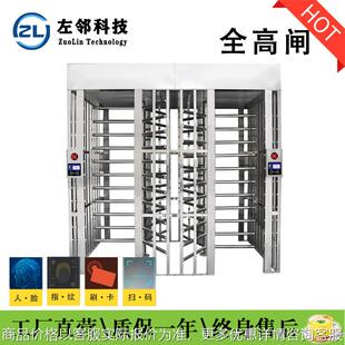 十字转闸工地门禁90度双通道闸转闸全高闸摆闸翼闸人脸工地实名制