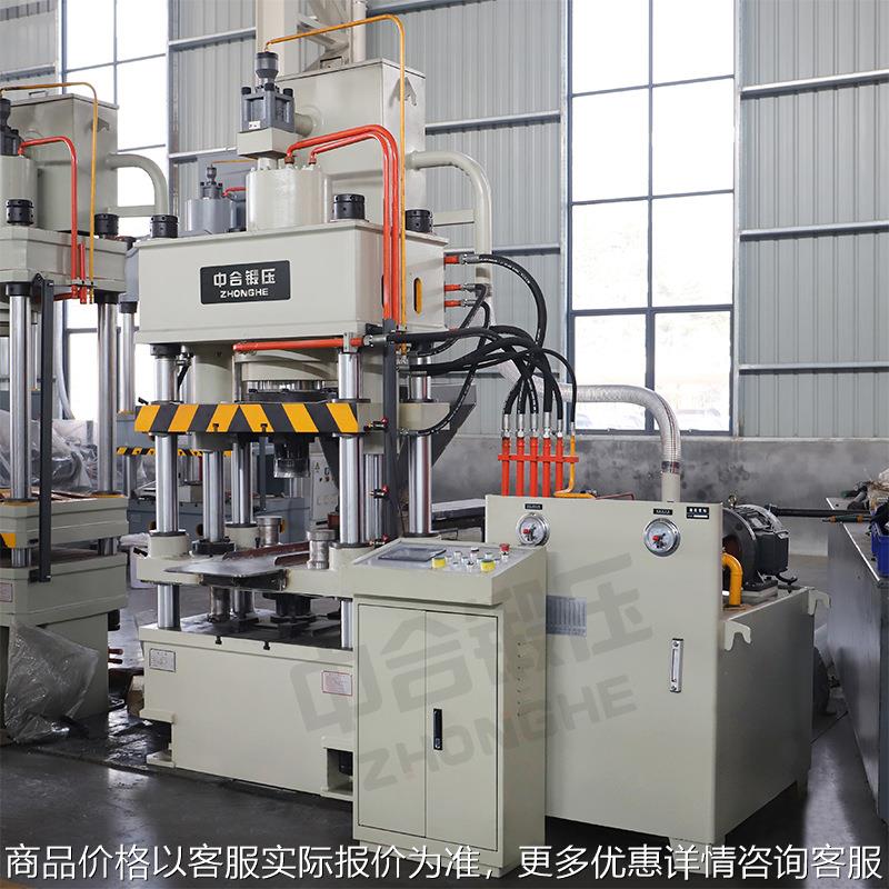 中合200吨粉末成型机 铜铁铝合金碳猛粉末压块压型四梁四柱液压机