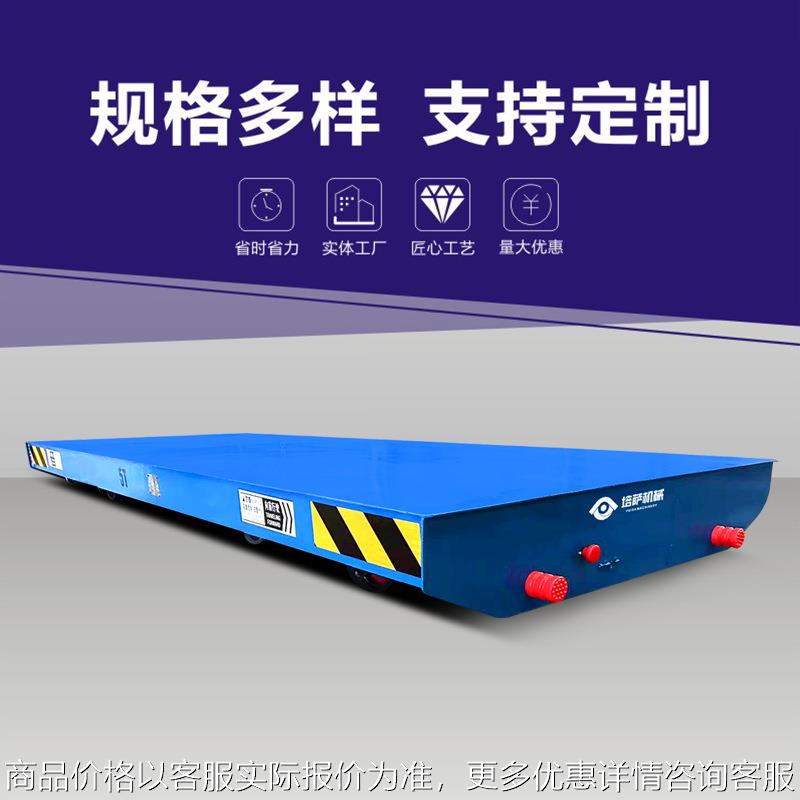 电动有轨平板运输车遇人停止智能工业轨道车电动遥控地轨车
