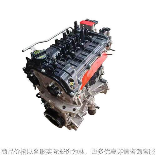 品质JL473Q7发动机适用于长安CS75 PLUS   CS55等引擎发动机