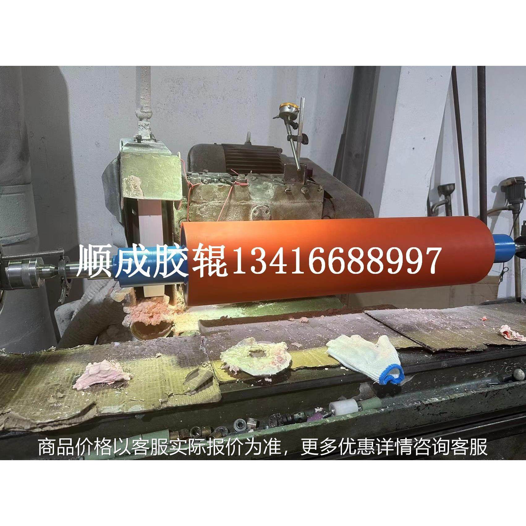 厂家直销 PU包胶辊 性能好耐磨包胶辊 不脱胶寿命长包胶辊,办公设备/耗材/相关服务,转印辊,淘宝优惠券,粉丝福利购,淘宝优惠卷