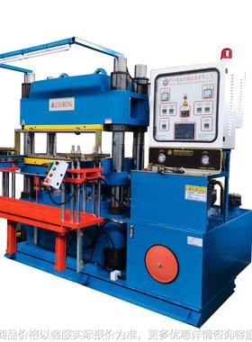 橡胶机械 16001600*2500非标台面全自动上升下降硫化机