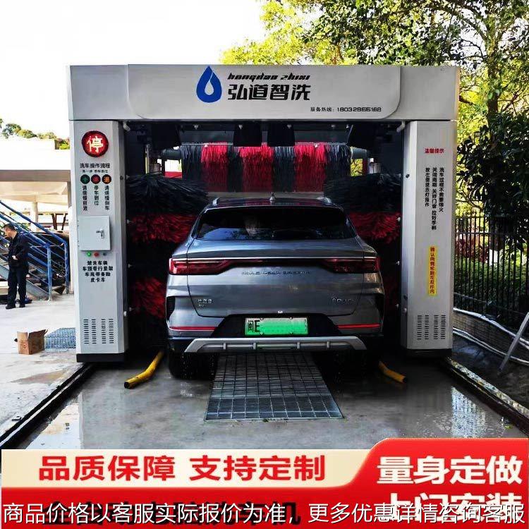 全自动洗车机智能商用无人值守无接触电脑洗车机加油站洗车房