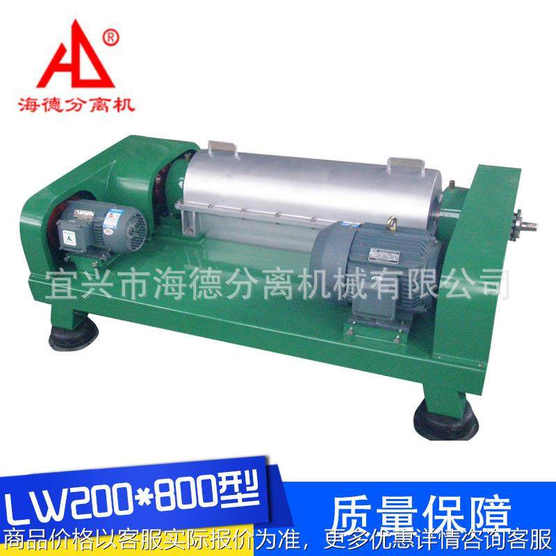 厂家供应LW200*800卧式卧螺离心机质量保障,工业油品/胶粘/化学/实验室用品,离心机,淘宝优惠券,粉丝福利购,淘宝优惠卷