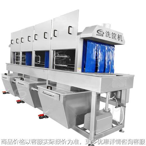 食品周转筐清洗机塑料料筐清洗机全自动高压喷淋去油污容器洗筐机