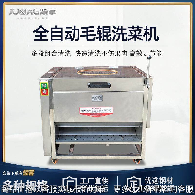 商用多功能毛刷洗菜机1米根茎去皮机莲藕红薯萝卜毛辊清洗机,清洗/食品/商业设备,果蔬加工设备,淘宝优惠券,粉丝福利购,淘宝优惠卷