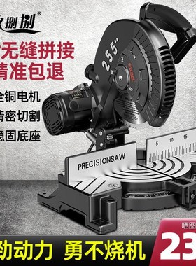 锯铝机寸高精度木材铝材切割机多功能小型木板度铝合金切角机