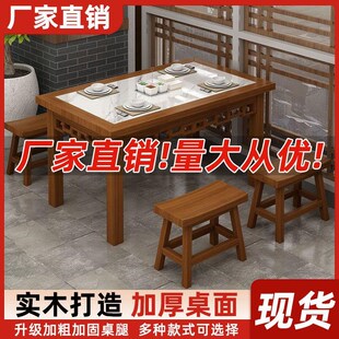 实木餐桌椅烧烤店小吃店吃饭桌饭店大板桌商用长方形桌子
