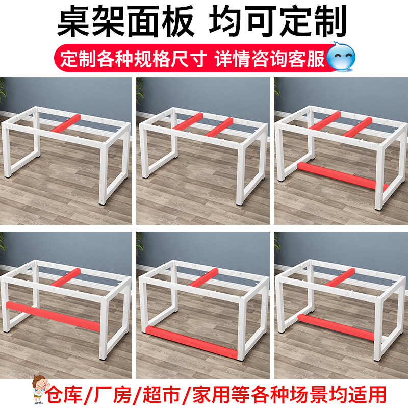 铁艺桌腿支架金属餐桌脚架吧台脚桌架办公桌茶几架子桌腿桌子脚架