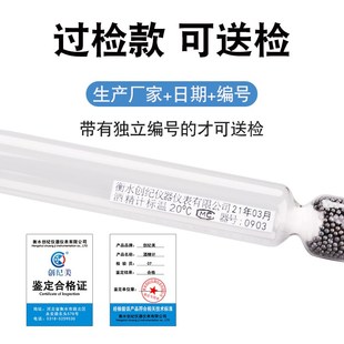 酒精度测量计酒精测试仪过检酒精度数检测仪酿酒商用家用酒度计