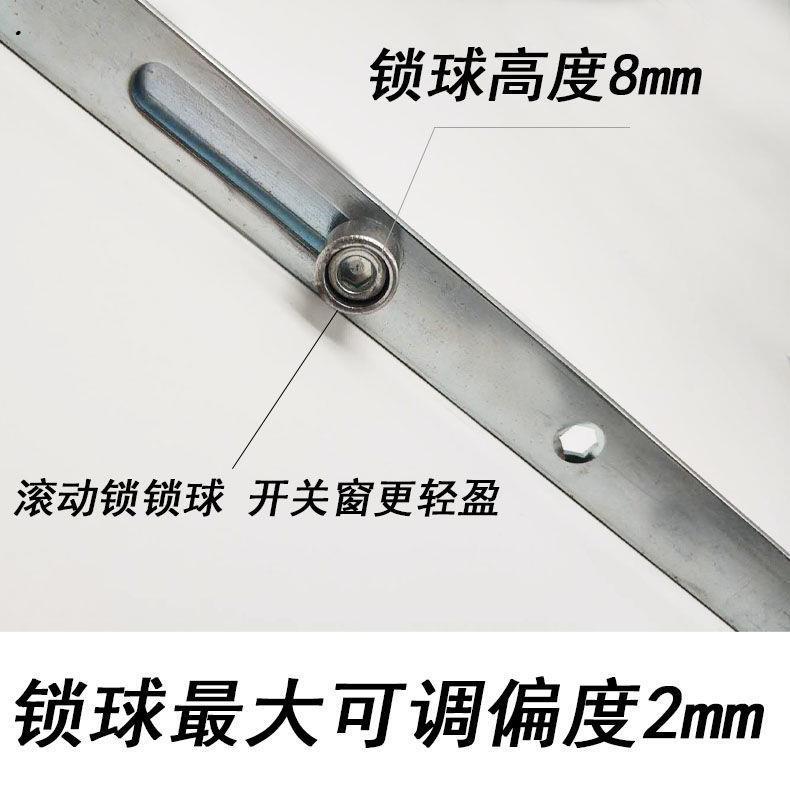 门窗传动器塑钢内开窗传动杆联动器门窗锁条窗户锁扣五金