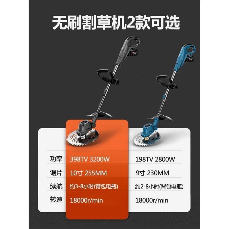 无刷电动割草机小型家用除草机锂电充电式打草机大功率除