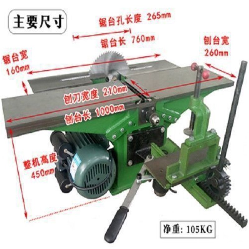 家用手工多功能木工三合一台刨支架款木工机床电刨V平压刨推台台