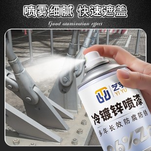 含锌9%端冷喷锌冷镀锌漆喷漆自喷防锈漆工业防腐涂料金属底漆