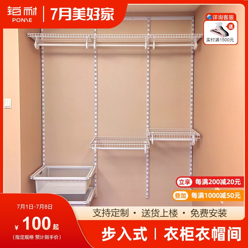 铂耐金属衣柜框架定制开放式衣帽间五金自制钢架组装架子