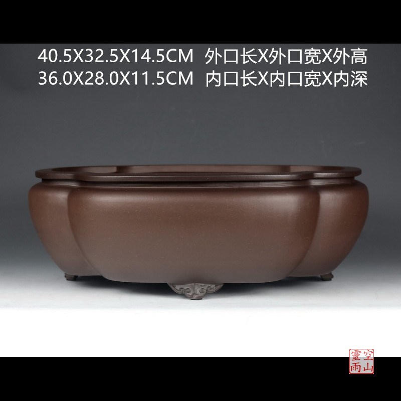 宜兴紫砂精品盆景花盆 全手工仿古云足木瓜形绿植多肉花卉紫泥