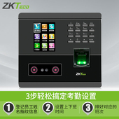 Z熵基科技脸识别考勤指纹签到员工刷脸打卡面部识别考勤门禁一体