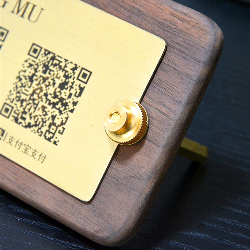 定制胡桃木黄铜二维码付款牌扫码牌支付宝收款码酒店咖啡奶茶民宿
