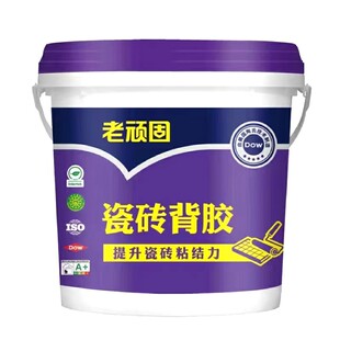 老顽固粘合大重瓷砖背胶粘墙砖粘接剂磁砖粘结地砖上墙背涂胶