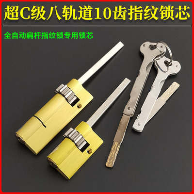 替换盼盼龙甲防盗门小帅泰祥十齿锁个齿轮全自动指纹锁