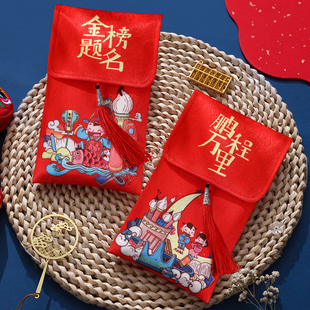 祝福22高考学子金榜题名红包袋鹏程万里鸿运当头布艺万元利是封