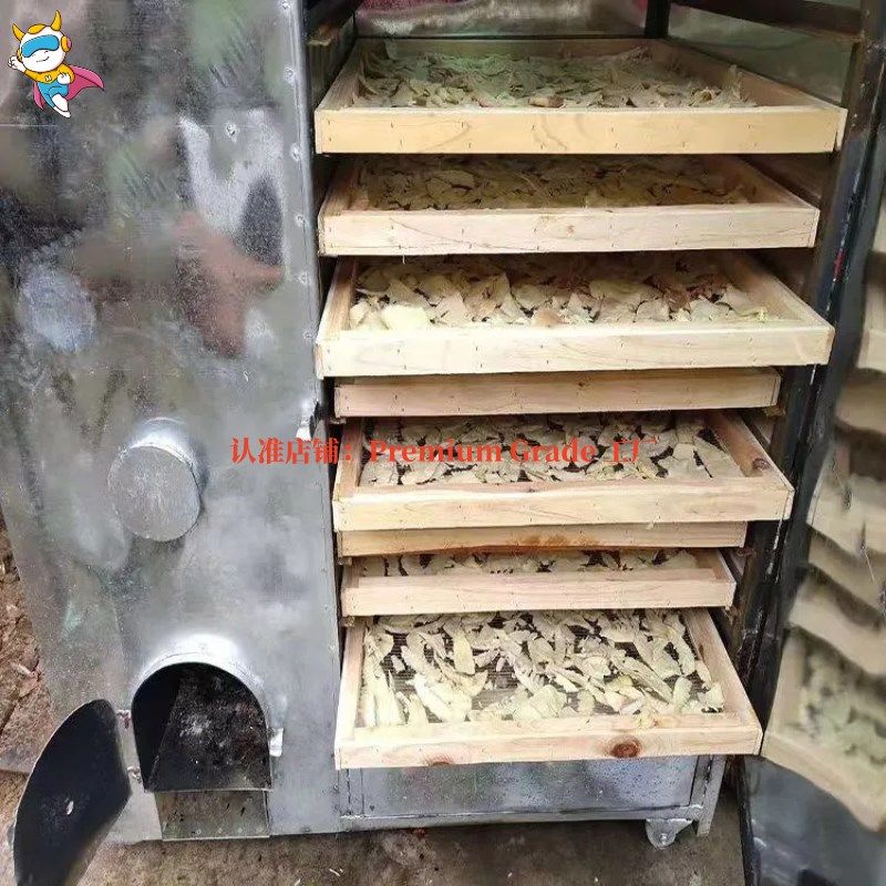 家用药材天冬茯苓竹笋鱼干辣椒烘干机大型核桃蘑菇菌子烧柴火烤箱,机械设备,干燥机/干燥箱/烘干机,淘宝优惠券,粉丝福利购,淘宝优惠卷